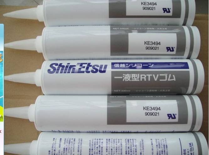 ShinEtsu 信越 KE-3494 电子阻燃硅胶 