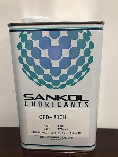 SANKOL 岸本产业 CFD-810H 速干性润滑油 