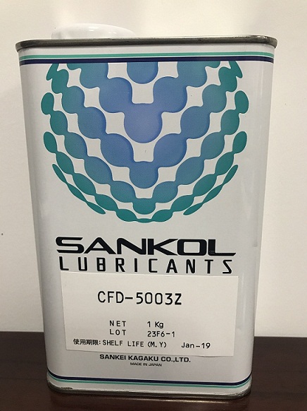 SANKOL 岸本产业 CFD-5003Z 速干性润滑油 