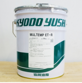 KYODO YUSHL 协同 MULTEMP ET-R 润滑脂