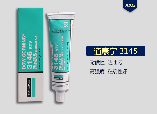 Dow Corning 道康宁 DC3145 密封胶 