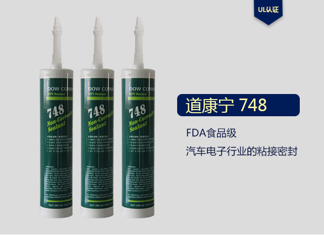 Dow Corning 道康宁 DC748 单组分粘合剂 