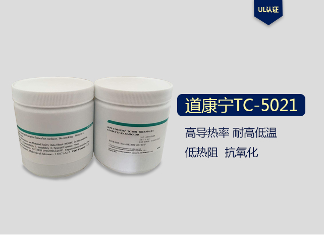 Dow Corning 道康宁 TC-5021 导热硅脂 