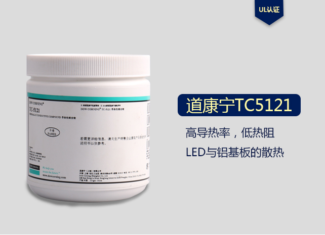 Dow Corning 道康宁 TC-5121 导热硅脂 