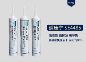 Dow Corning 道康宁 SE4485 导热胶